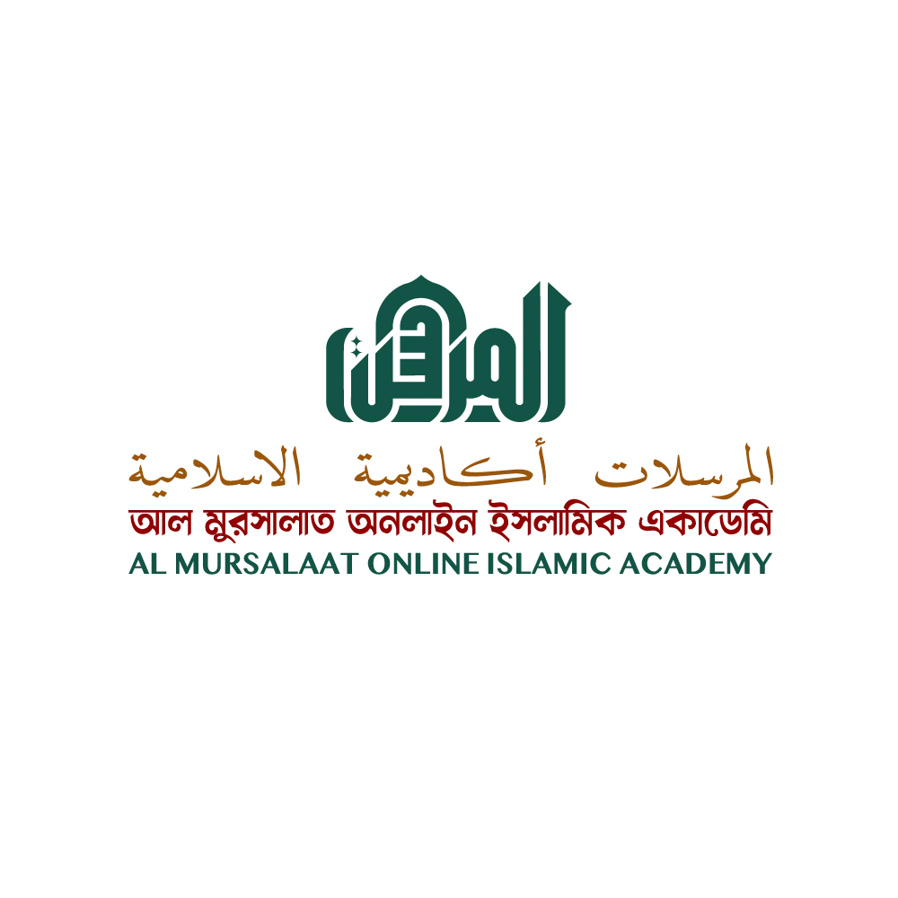 Al Mursalaat Online Academy Logo