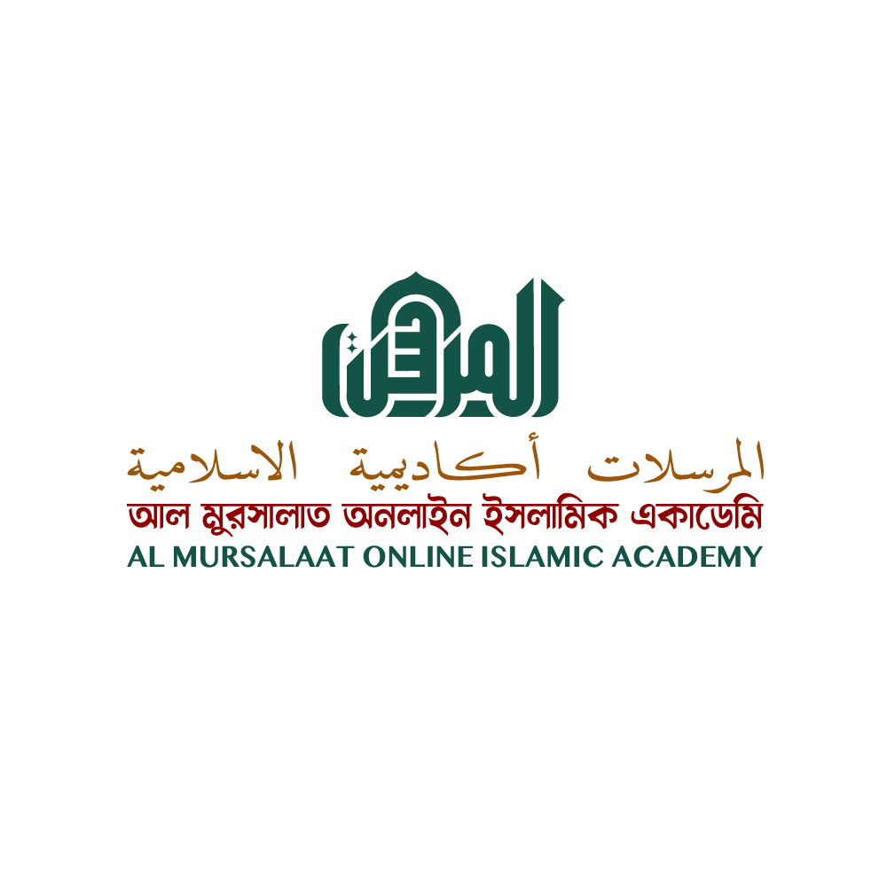 AL Mursalaat Academy Logo